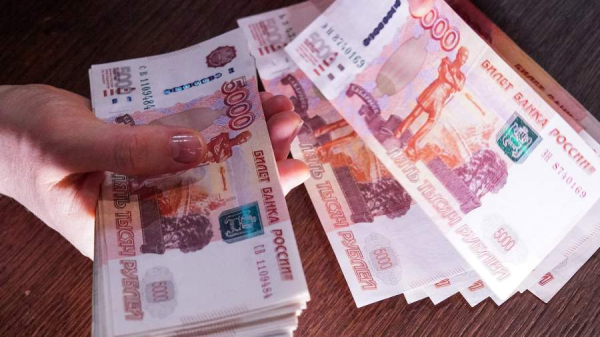 Доходы от вкладов свыше 210 тыс. подпадут под налог
