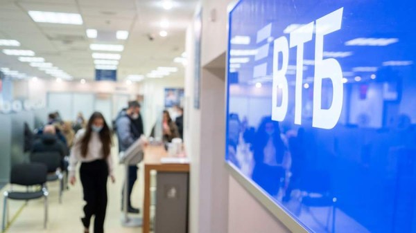 Розничным клиентам ВТБ предложили подписку для скидок
