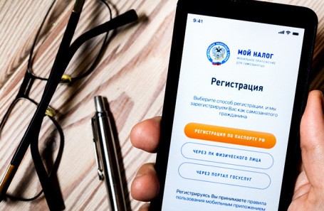 На сайте и в приложении ФНС произошел сбой после уведомлений о налоге на вклады