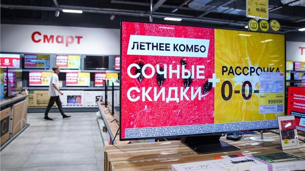 Общественники выступили против законопроекта об установлении лимитов по рассрочке
