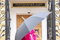 Центробанк России введет для МФО норму &laquo;один заем в руки до погашения&raquo;