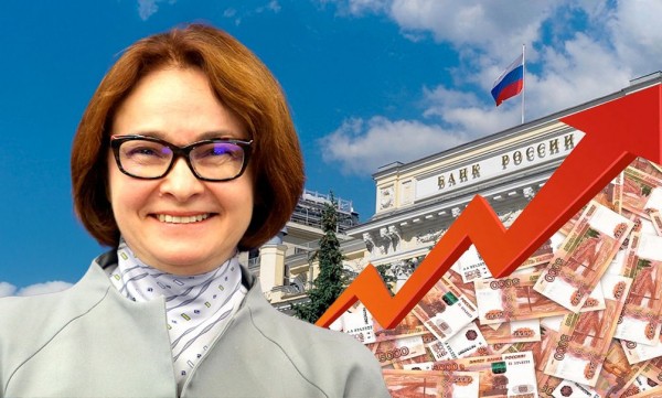Набиуллина предупредила о новом повышении ключевой ставки: что будет с ценами, рублем и кредитами? Набиуллина предупредила о новом повышении ключевой ставки: что будет с ценами, рублем и кредитами?