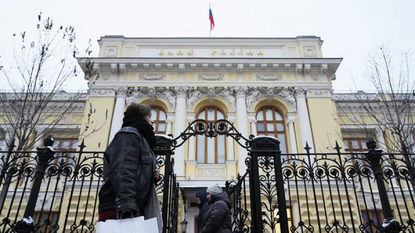 ЦБ поменял механизм расчета официальных курсов валют к рублю
