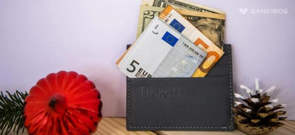 Эксперт исключила доллар дешевле 100 рублей в начале 2025 года: что ждет курс валюты? Эксперт исключила доллар дешевле 100 рублей в начале 2025 года: что ждет курс валюты?