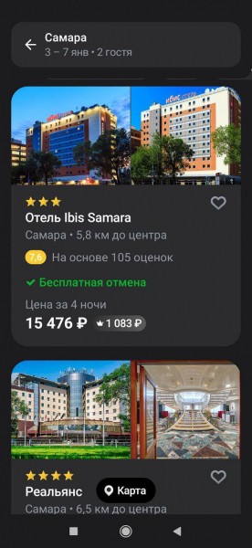 В России разработали мобильный &laquo;навигатор по жизни&raquo;. Почему он пригодится каждому?