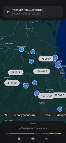 В России разработали мобильный &laquo;навигатор по жизни&raquo;. Почему он пригодится каждому?