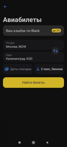 В России разработали мобильный &laquo;навигатор по жизни&raquo;. Почему он пригодится каждому?