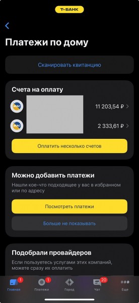 В России разработали мобильный &laquo;навигатор по жизни&raquo;. Почему он пригодится каждому?