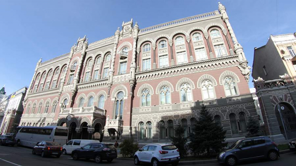 Нацбанк Украины сообщил о возгорании одного из зданий
