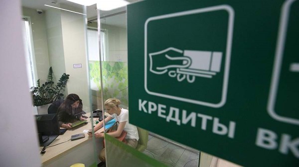 
                    Реальные ставки потребкредитов за месяц упали на 5 п.п.

        