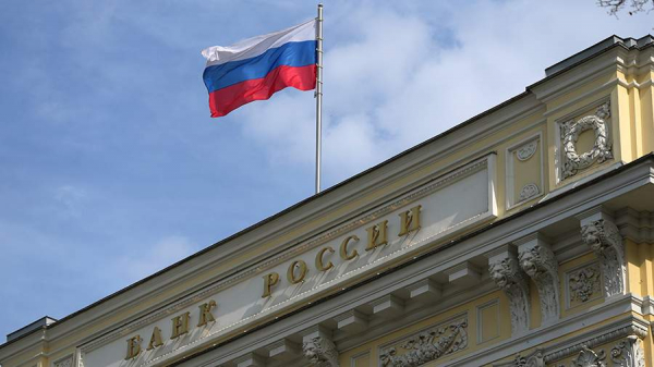 
                    ЦБ обеспокоился из-за сокрытия банками реальных ставок по кредиткам

        
