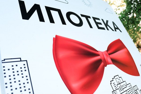 Центробанк установил новые лимиты на выдачу ипотеки для квартир и частных домов