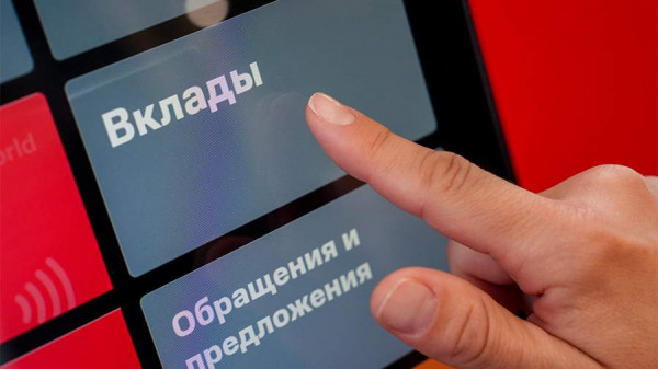 
                    В Роскачестве назвали выгодные способы хранения денег в банках

        