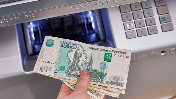 
                    Эксперт спрогнозировала сокращение числа банков в России

        
