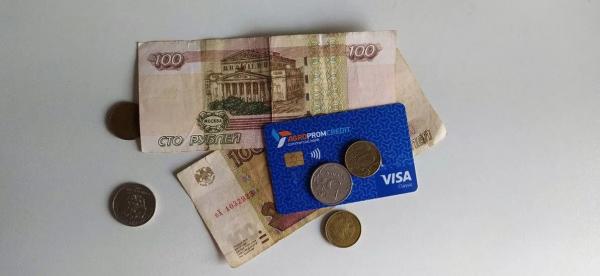 Банк России ужесточил выдачу кредитов жителям с долговой нагрузкой