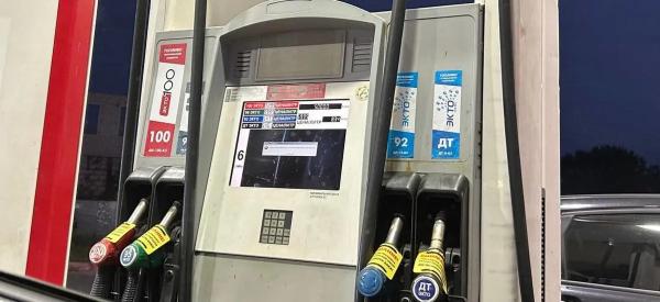 Эксперты предупредили о новом подорожании бензина: когда ситуация изменится Эксперты предупредили о новом подорожании бензина: когда ситуация изменится