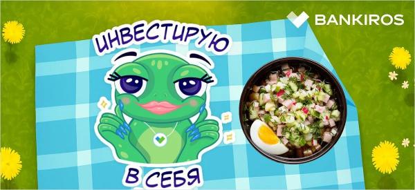 Битва доставок: чек на окрошку в &laquo;Магните&raquo; и &laquo;Самокате&raquo; различается почти на 1000 рублей