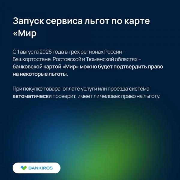 Что изменится в жизни россиян с 1 августа 2026 года: пенсии, ОСАГО, ЖКХ и налоги
