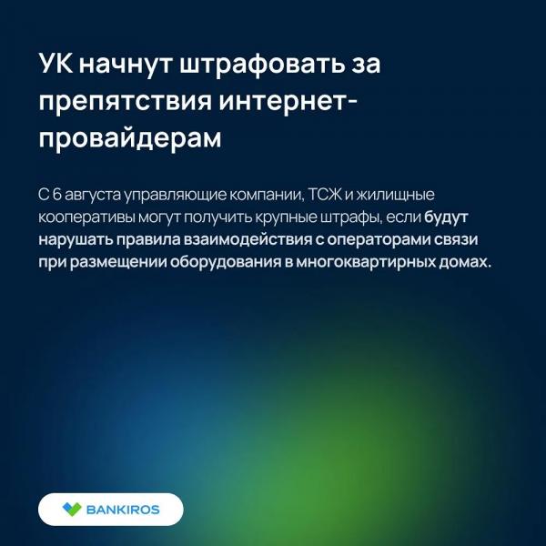 Что изменится в жизни россиян с 1 августа 2026 года: пенсии, ОСАГО, ЖКХ и налоги