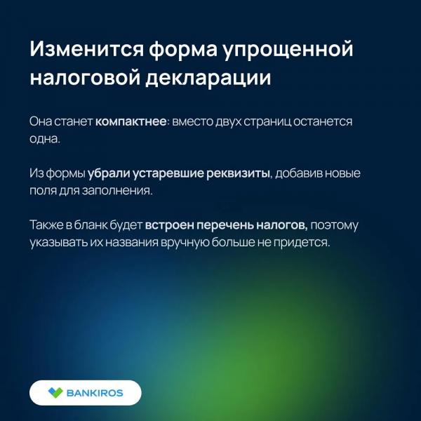 Что изменится в жизни россиян с 1 августа 2026 года: пенсии, ОСАГО, ЖКХ и налоги