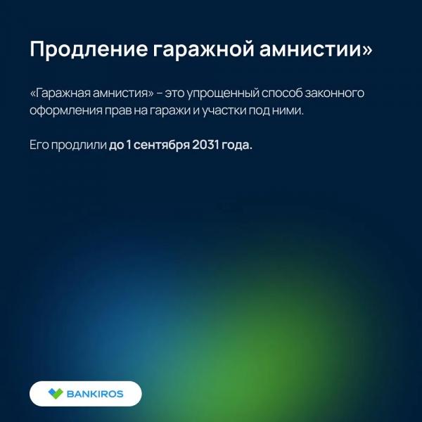 Что изменится в жизни россиян с 1 августа 2026 года: пенсии, ОСАГО, ЖКХ и налоги