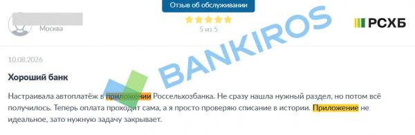&laquo;Отдельный вид шаманизма&raquo;: какие приложения банков открываются без интернета