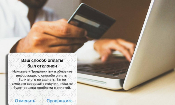 &laquo;Вот что за бред?&raquo;: перевод на свои счета в других банках могут заблокировать