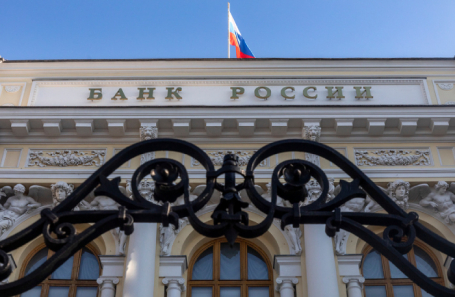 Повышение ЦБ РФ ключевой ставки. Обзор финансового рынка от 13 сентября Повышение ЦБ РФ ключевой ставки. Обзор финансового рынка от 13 сентября